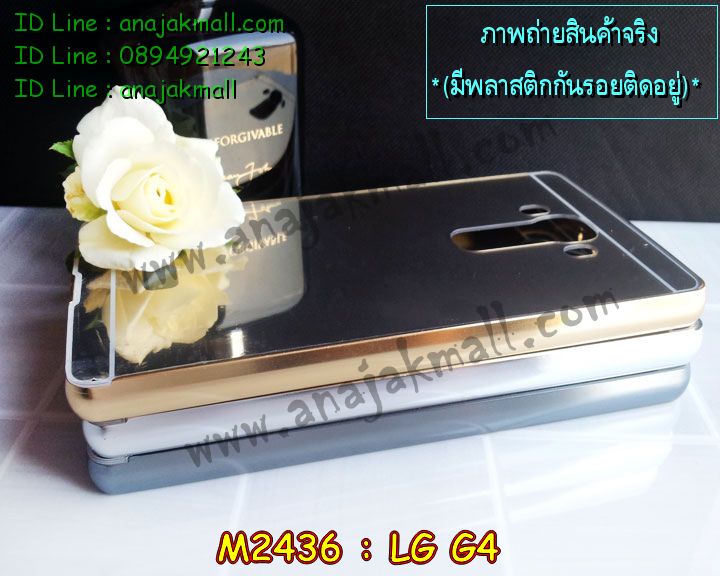 เคสหนัง LG g4,รับสกรีนเคส LG g4,เคสฝาพับ g4,เคสไดอารี่ g4,เคสสมุด g4,เคสพิมพ์ลาย g4 stylus,เคสซิลิโคน g4,เคสมือถือแอลจี g4,เคสโรบอท LG g4,เคสกันกระแทก LG g4,เคสแข็งพิมพ์ลายแอลจี g4,เคสกรีนลาย g4,รับพิมพ์ลายเคส LG g4,เคสอลูมิเนียมแอลจี g4,เคสฝาพับแอลจี g4,สั่งทำลาย LG g4,เคสฝาพับ LG g4,กรอบหลังแอลจี g4,เคสอลูมิเนียมแอลจี g4,เคสประดับแอลจี g4,เคส 2 ชั้น LG g4,เคสฝาพับคริสตัล LG g4,เคสไดอารี่แอลจี g4,เคสซิลิโคนพิมพ์ลาย LG g4,เคสซิลิโคนพิมพ์ลายแอลจี g4,บัมเปอร์อลูมิเนียม LG g4,กรอบมิเนียม LG g4,เคสหนังแต่งเพชรแอลจี g4,เคสโลหะขอบอลูมิเนียมแอลจี g4,เคสหูกระต่าย g4,เคสสกรีน 3 มิติ g4,เคสหนังแอลจีจี 4,เคสสกรีนลาย 3 มิติ LG g4,เคสยาง 3 มิติ g4,เคสสกรีนการ์ตูน 3 มิติ g4,เคสคริสตัล g4,เคสแต่งเพชร g4,เคสหนังสกรีนลาย g4,เคสหนังลาย 3D g4,เคสแข็งสกรีน 3D LG g4,bumper lg g4,เคสนูน 3D แอลจีจี 4,รับทำลายเคสแอลจีจี 4,เคสบัมเปอร์ g4,สกรีนเคสหนัง LG g4,เคสหนังโชว์เบอร์ลายการ์ตูนแอลจี g4,เคสแอลจี g4 สกรีน 3 มิติ,เคสแอลจี g4 การ์ตูน 3 มิติ,กรอบโลหะ lg g4,กรอบอลูมิเนียมแผ่นหลังกระจกแอลจี g4,เคสมิเนียมกระจก lg g4